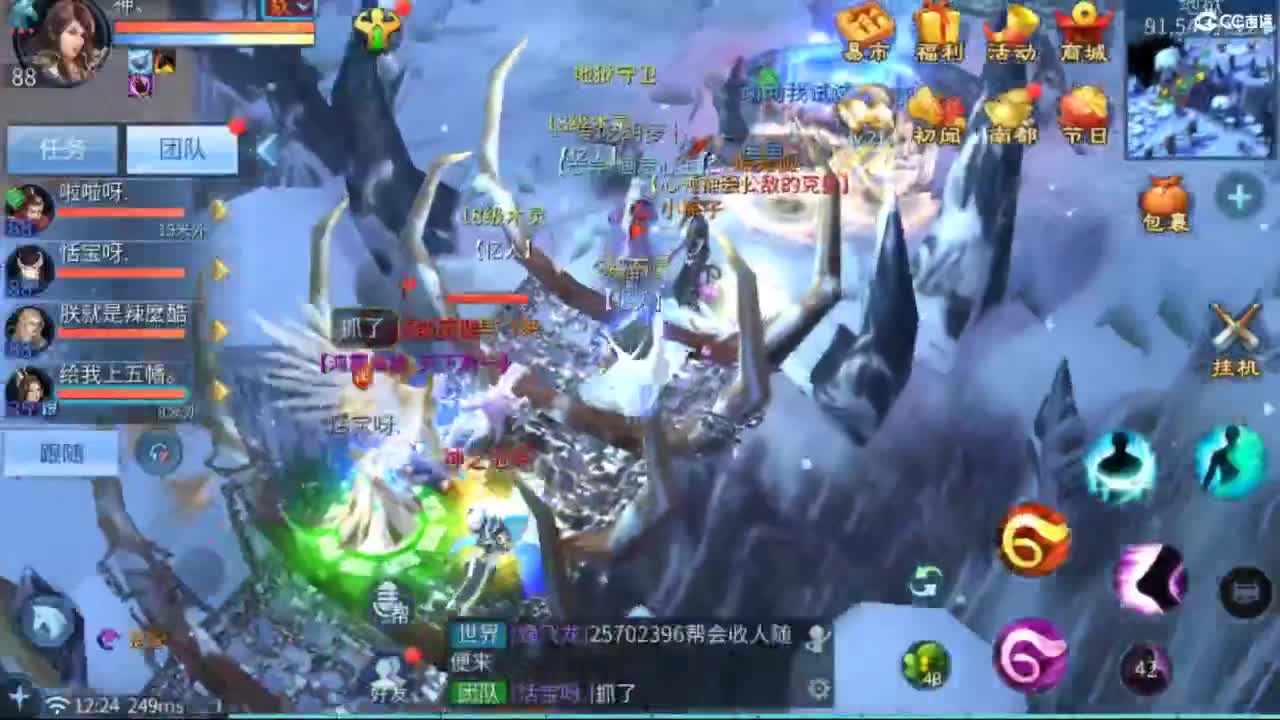 接难度局明星赛 比武 首席 宗师  托管 第3段
