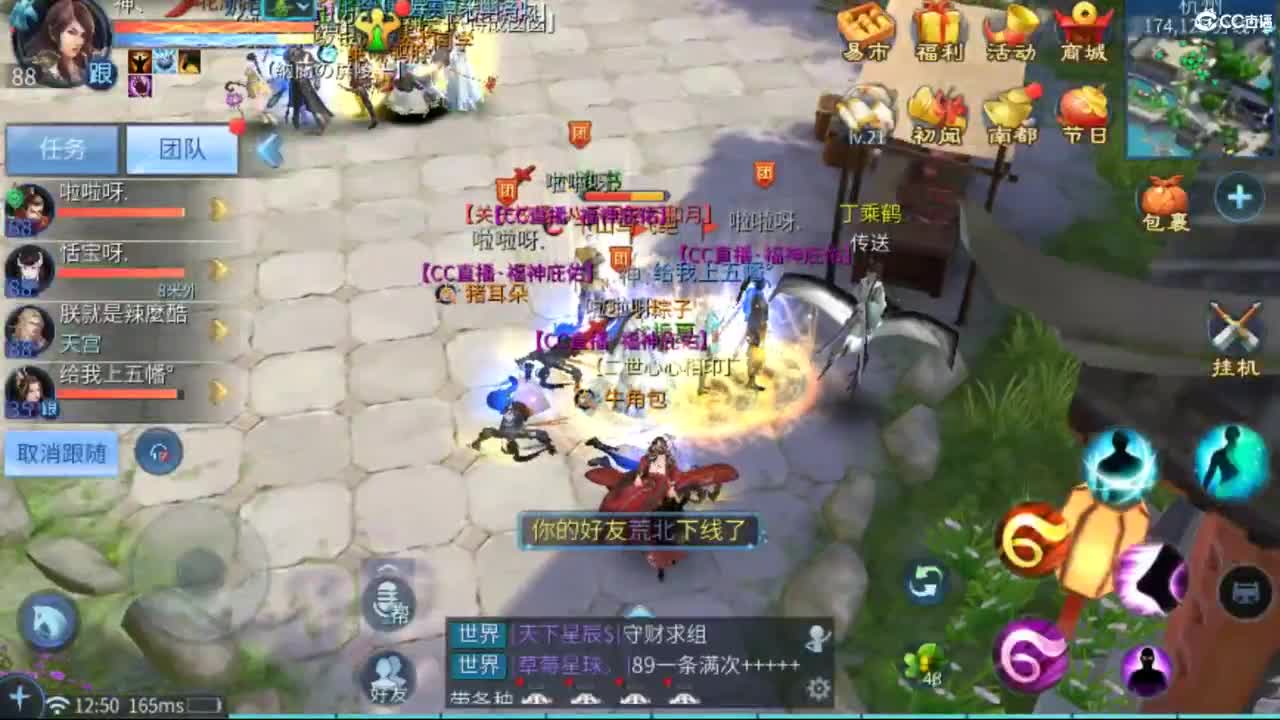 接难度局明星赛 比武 首席 宗师  托管 第4段
