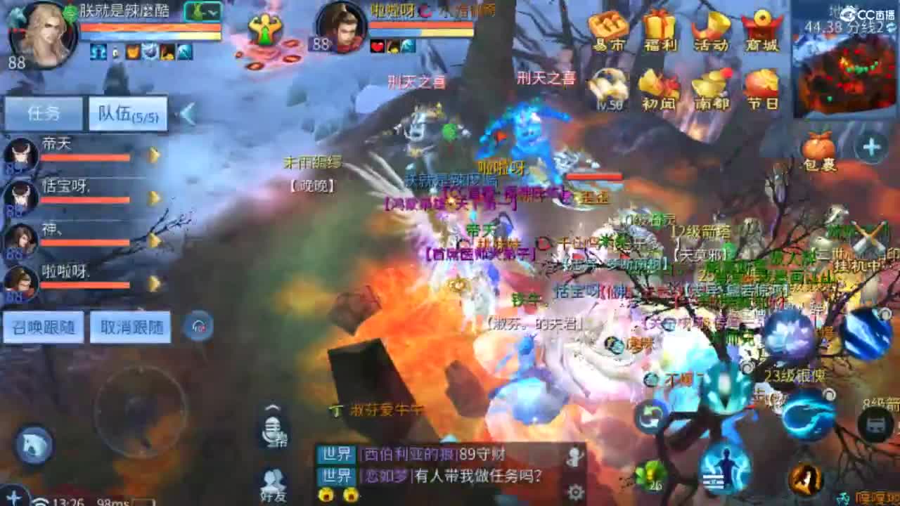 接难度局明星赛 比武 首席 宗师  托管 第5段
