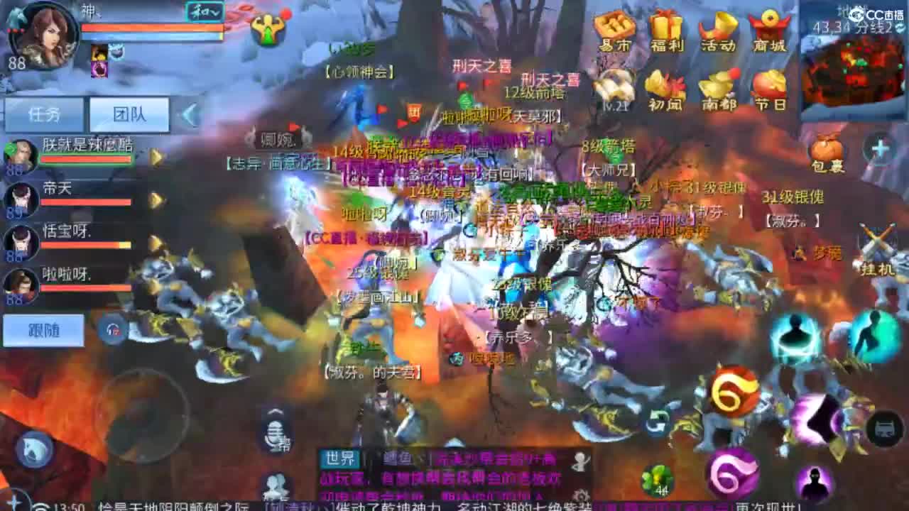 接难度局明星赛 比武 首席 宗师  托管 第6段