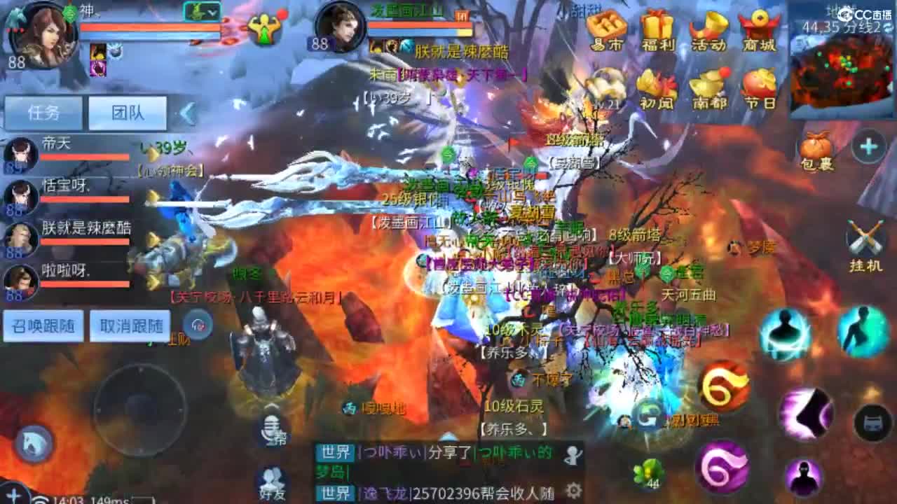 接难度局明星赛 比武 首席 宗师  托管 第7段