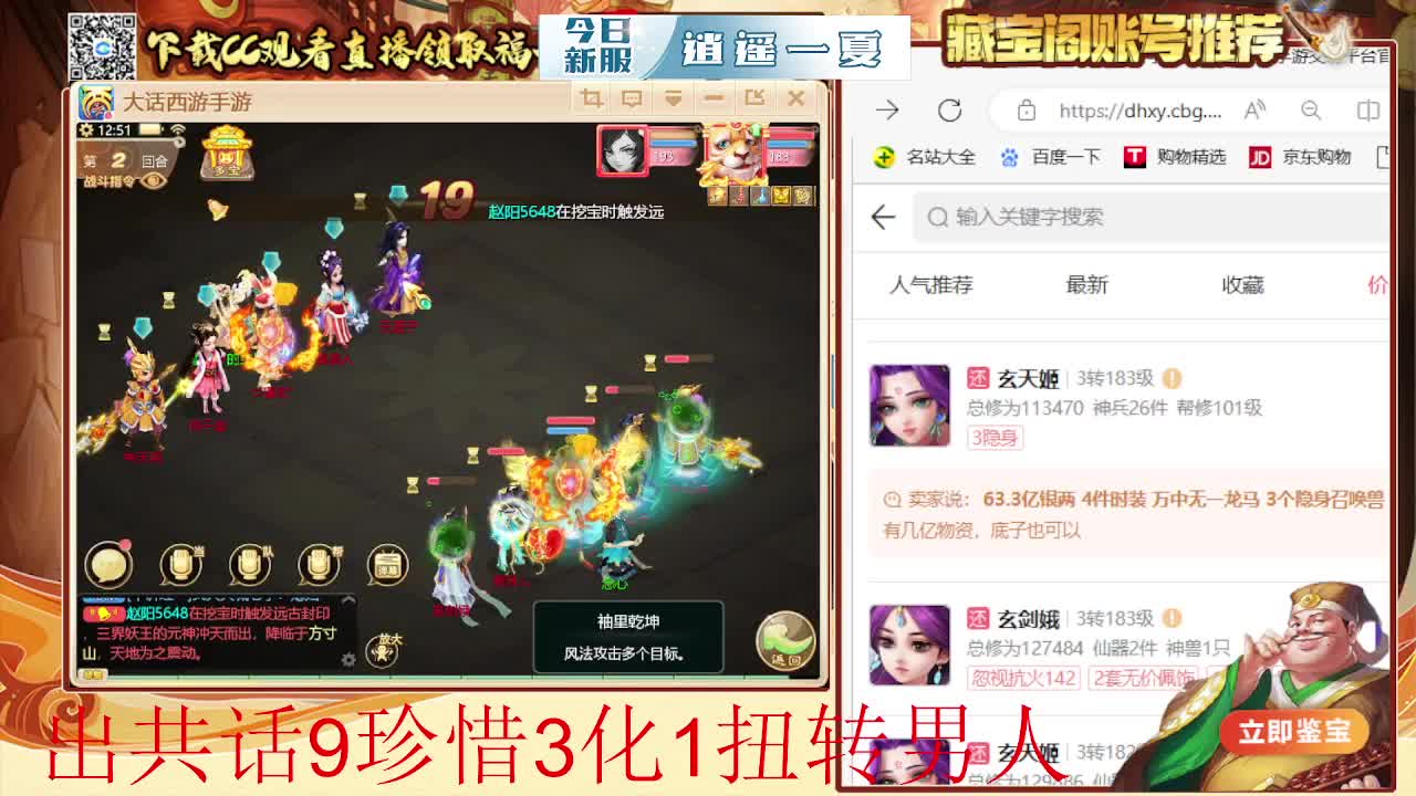 接  估号 找号 200 日常 第2段