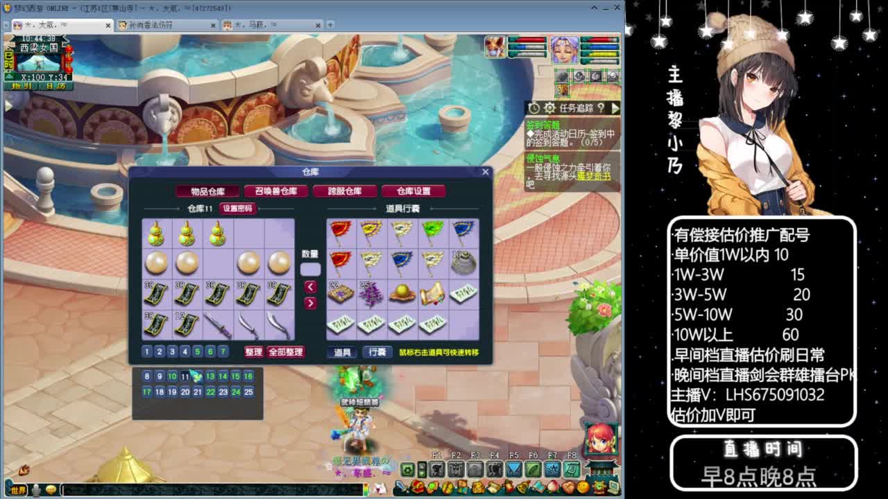 乃姐-接09以上估价指挥 第6段