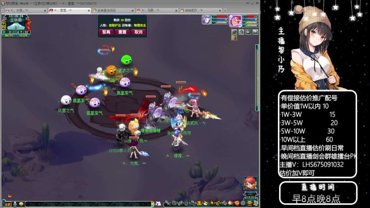 乃姐-接09以上估价指挥 第7段