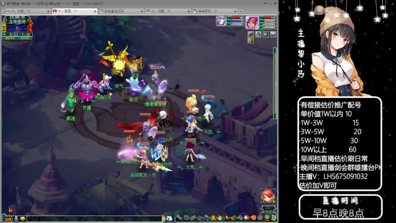 乃姐-接09以上估价指挥 第8段