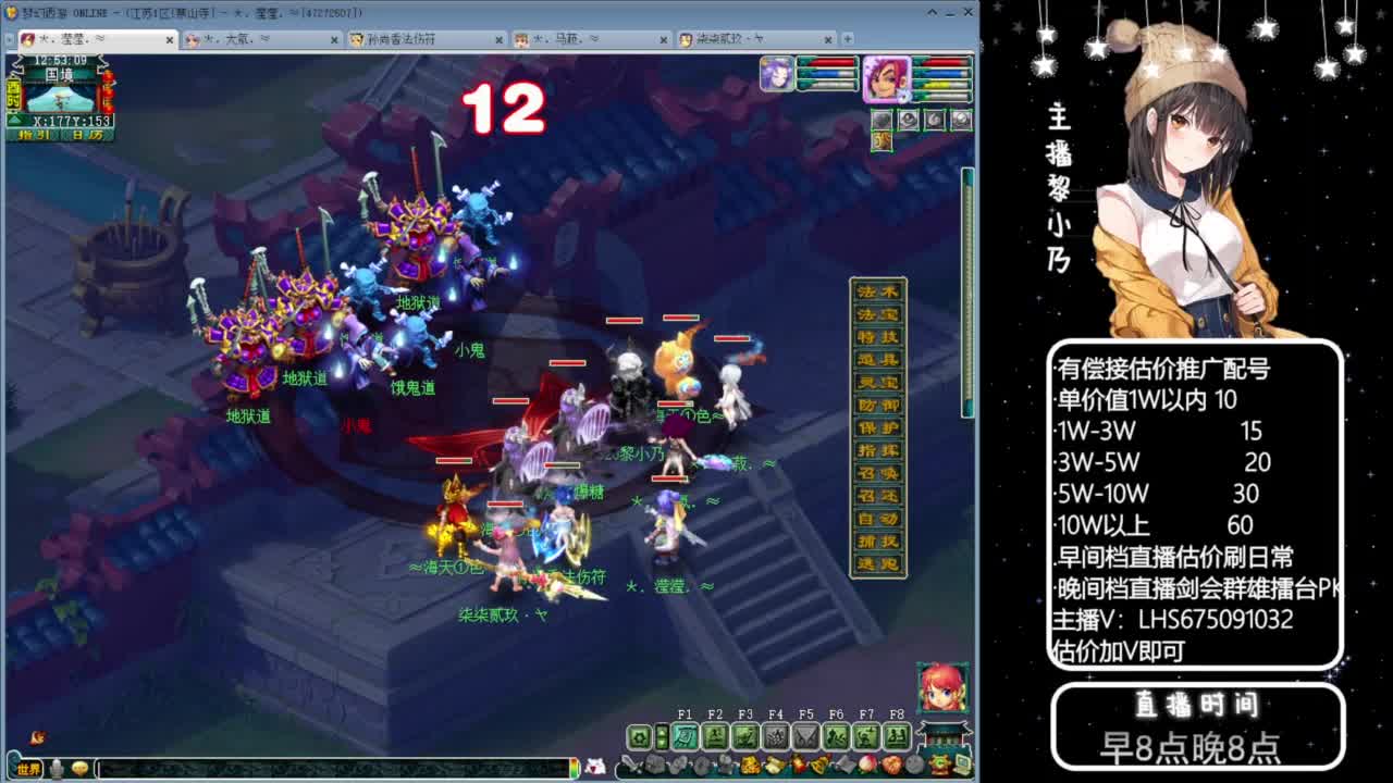 乃姐-接09以上估价指挥 第10段