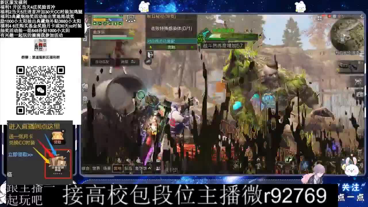 接高校出CC时装 第3段