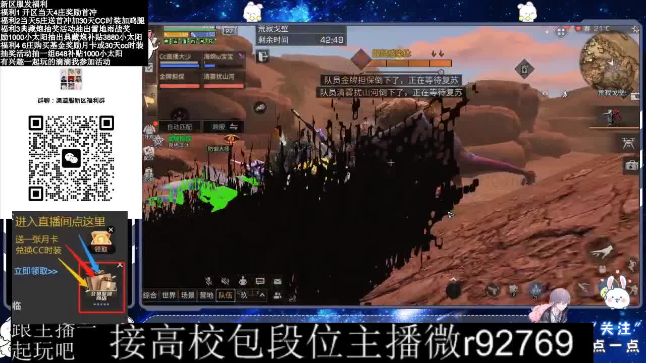接高校出CC时装 第5段