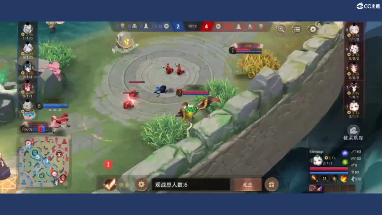 啊？ 第2段
