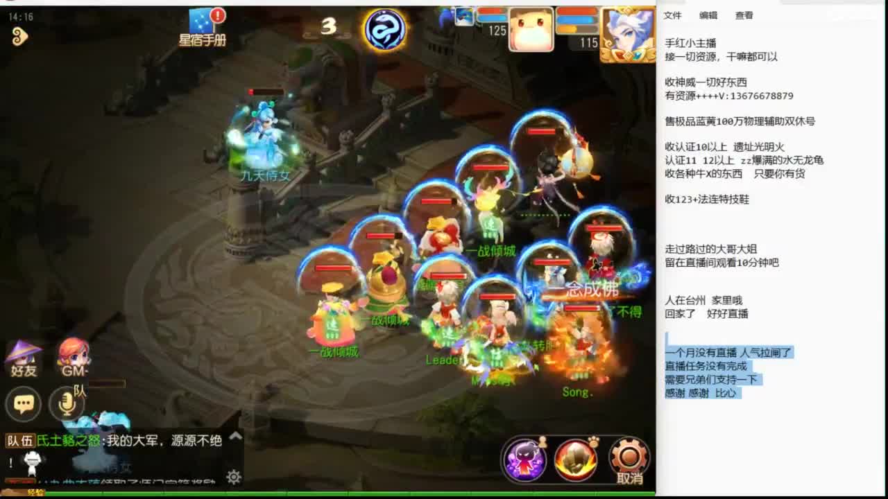 消失的人回来了~~~~ 第3段