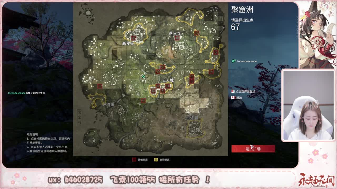 接所有任务！ 第3段