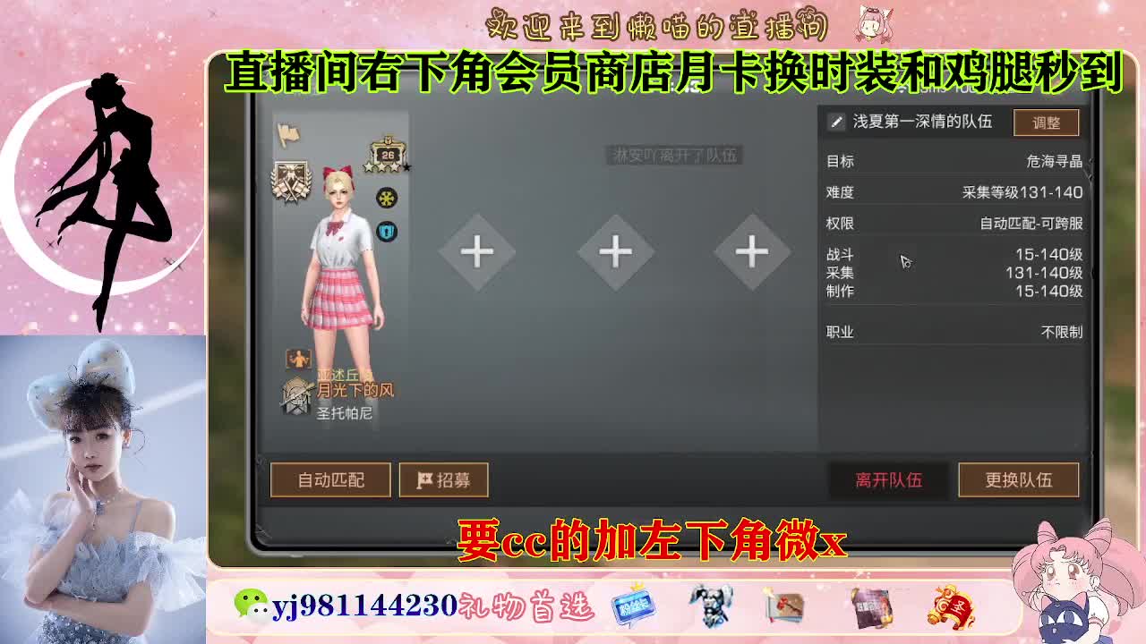 永久cc预定进 第2段