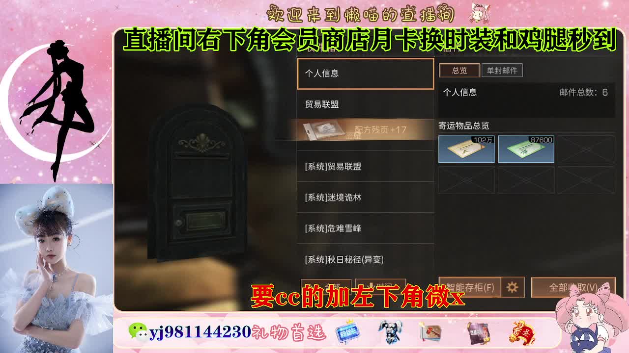 永久cc预定进 第6段