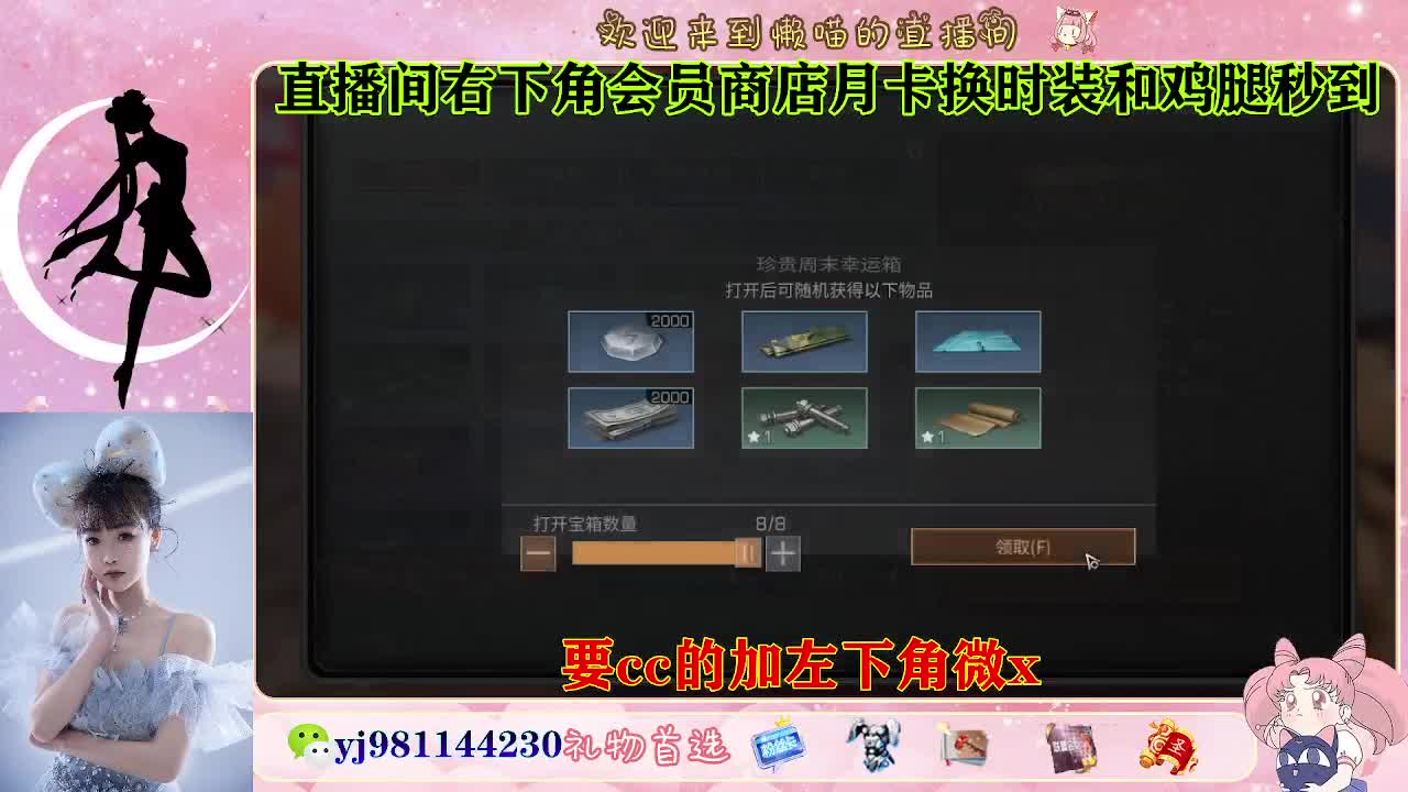 永久cc预定进 第7段