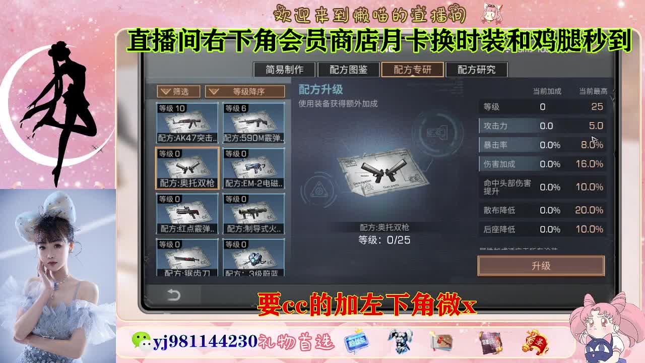 永久cc预定进 第8段