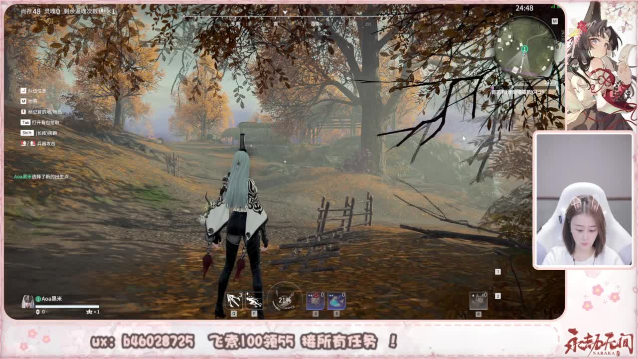 接所有任务！ 第6段