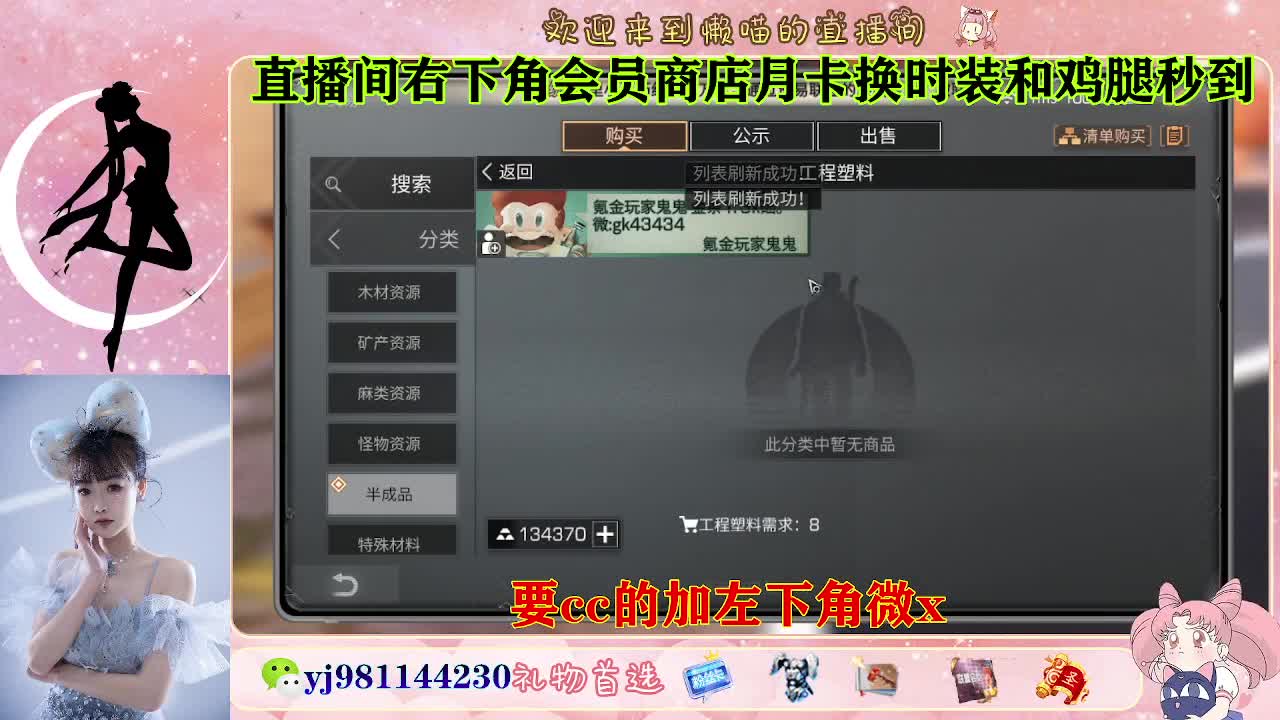 永久cc预定进 第9段