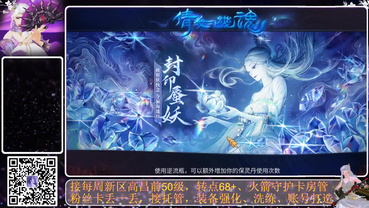 月初求礼物，接托管 第5段