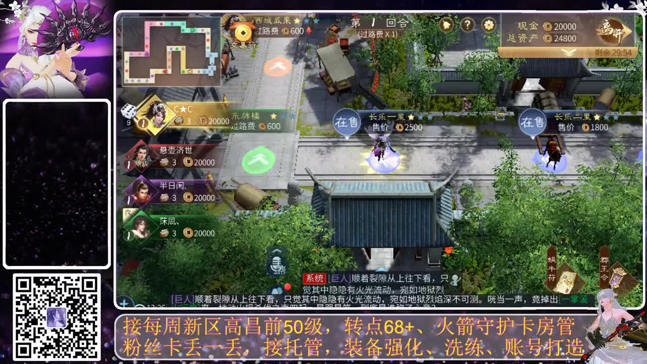 月初求礼物，接托管 第9段