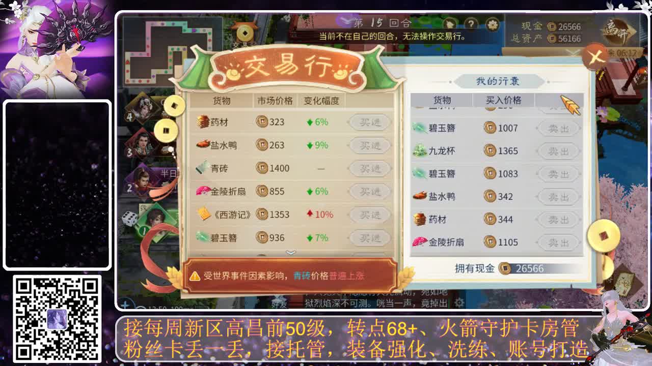 月初求礼物，接托管 第10段