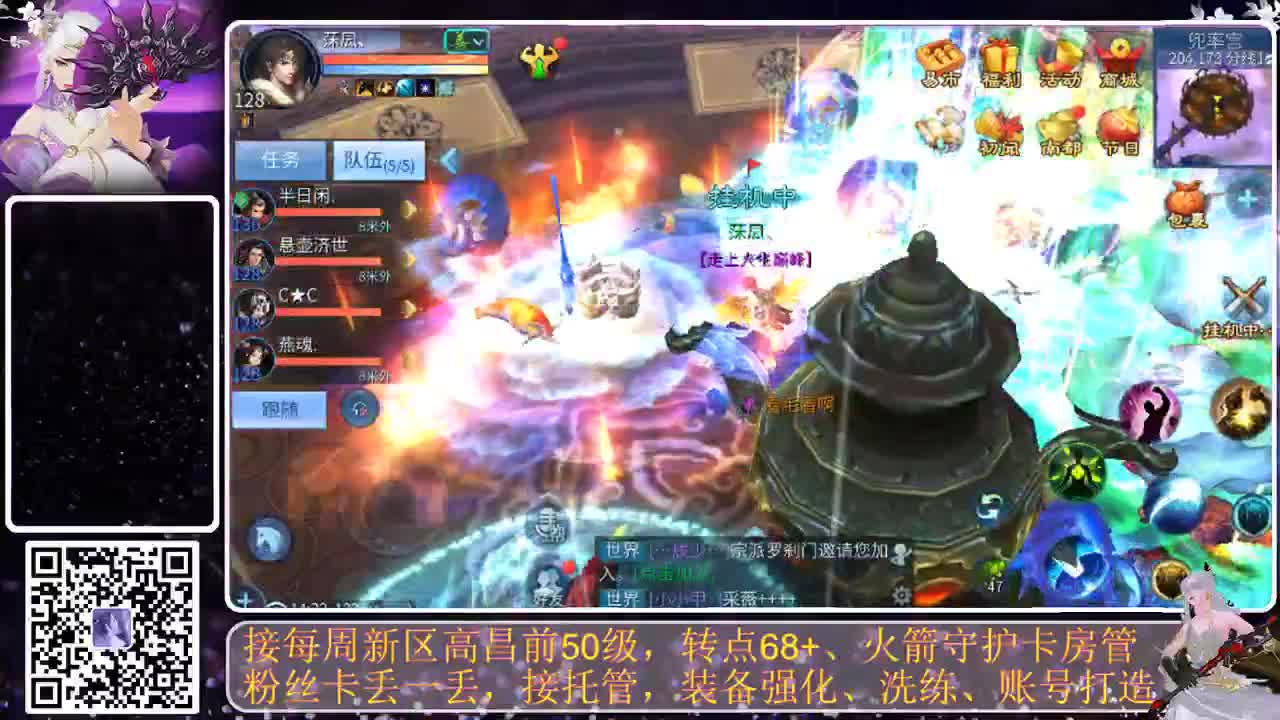 月初求礼物，接托管 第11段
