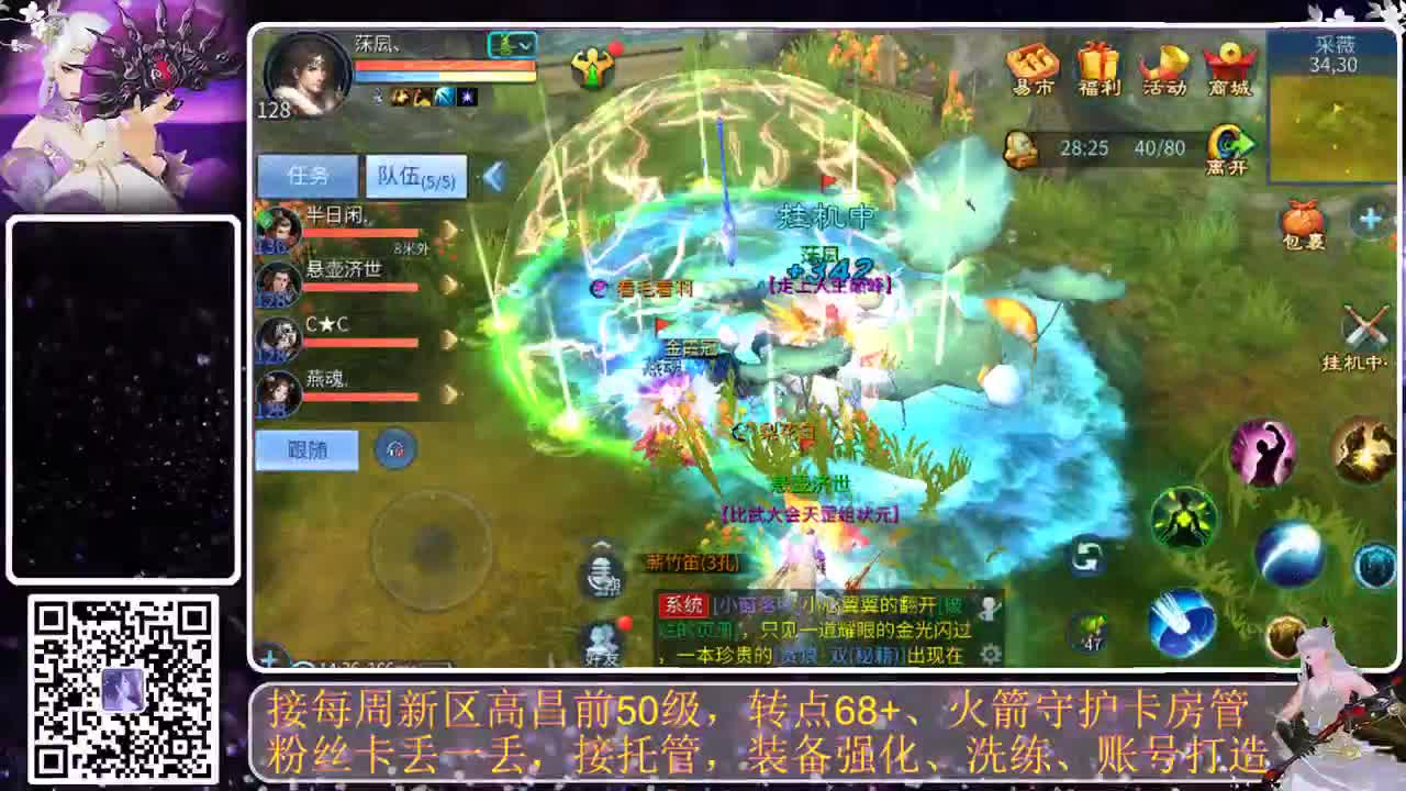 月初求礼物，接托管 第12段