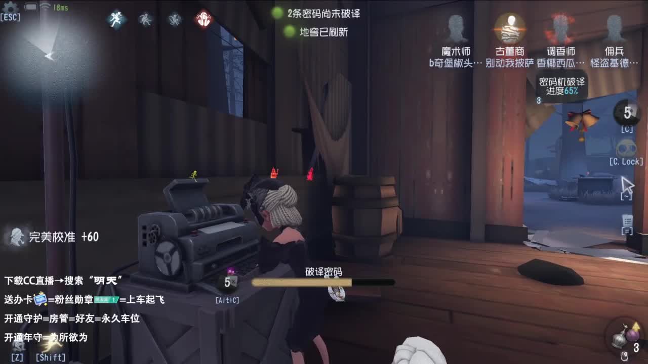 很会夹的男主播 第1段