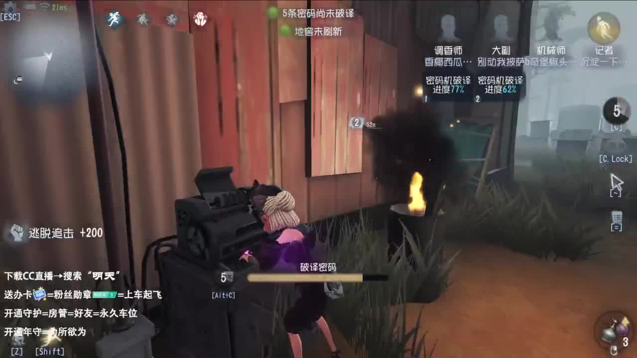 很会夹的男主播 第3段
