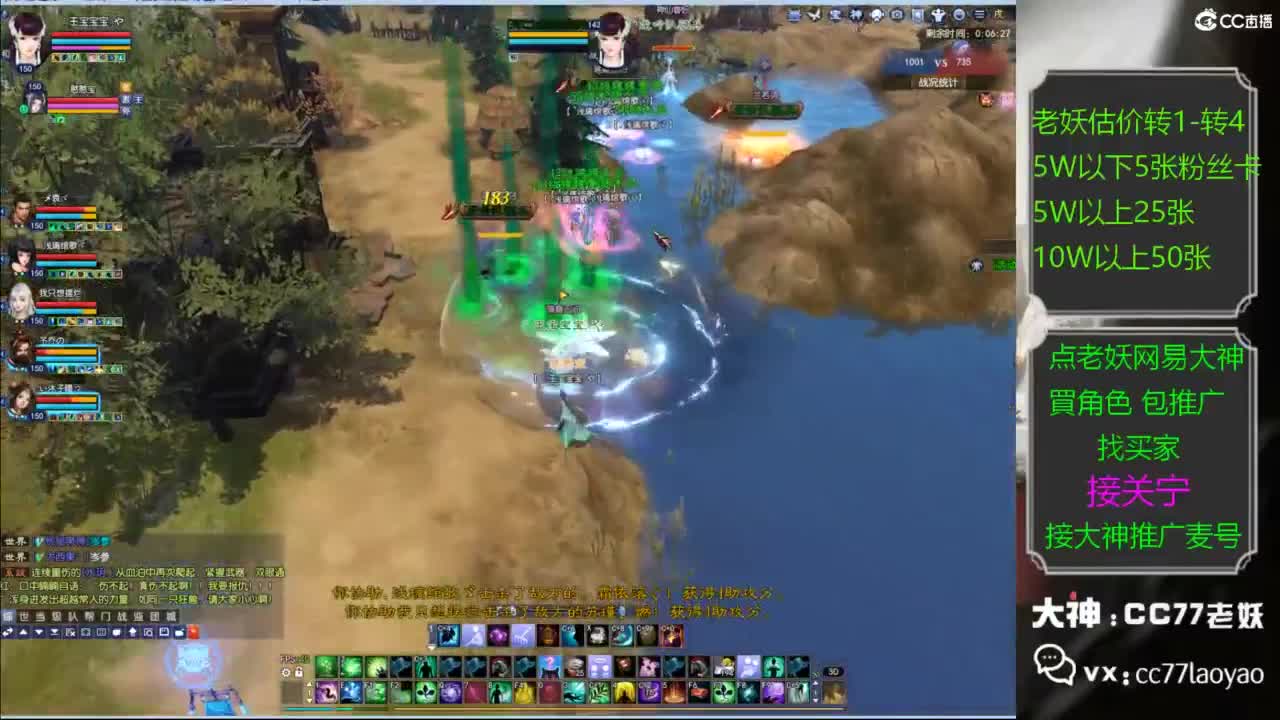 老妖网易大神甄选CBG 第3段