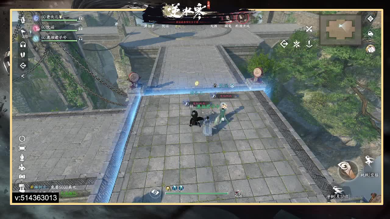 一测二测,论武前3神相，公测冲榜 第1段