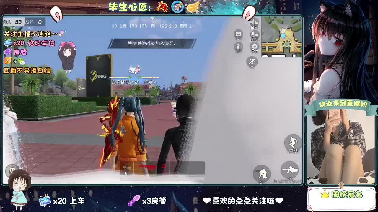 是心动吖 第1段