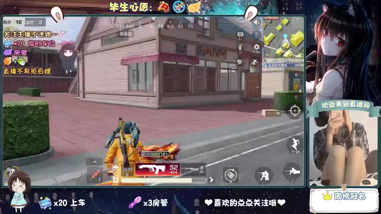 是心动吖 第2段