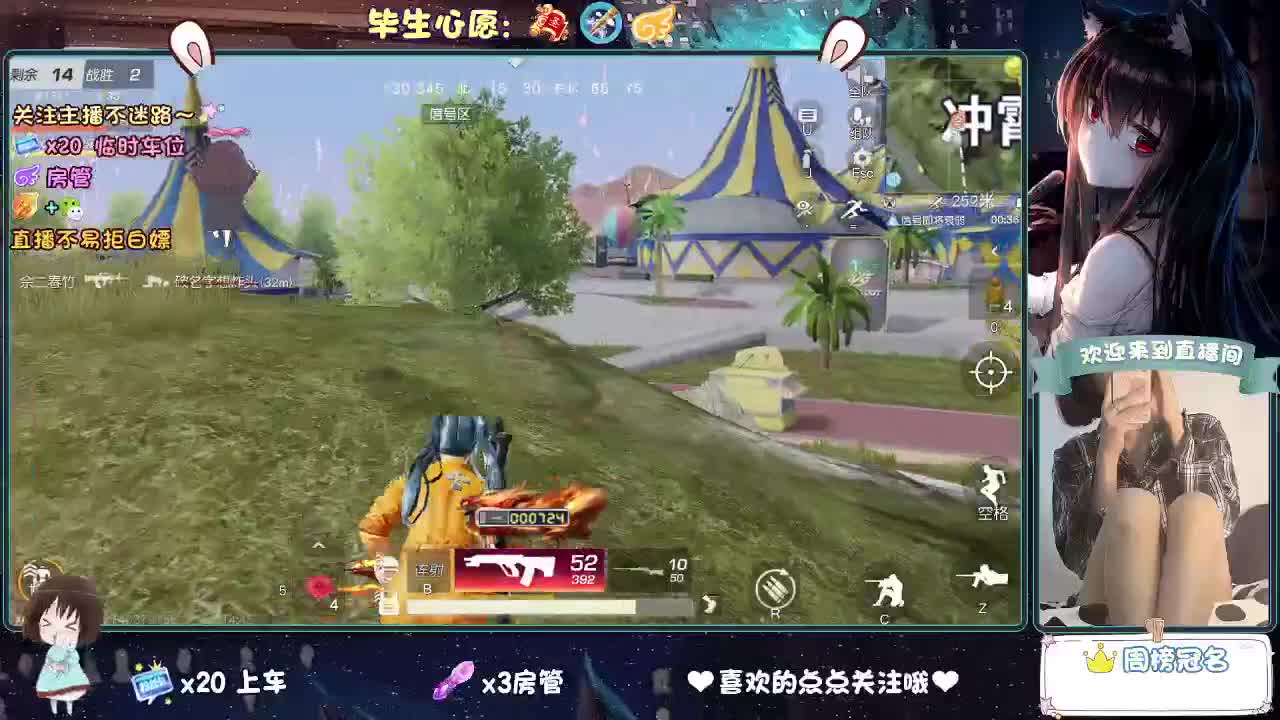 是心动吖 第4段