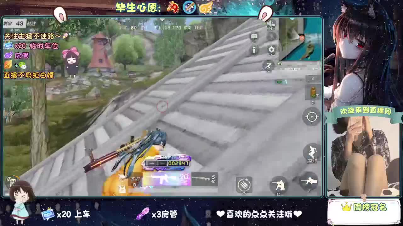 是心动吖 第5段
