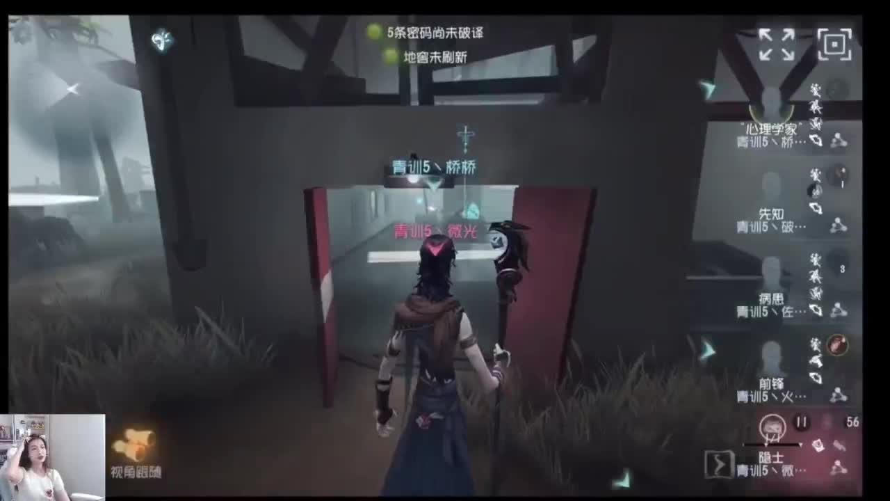 看青训 第1段