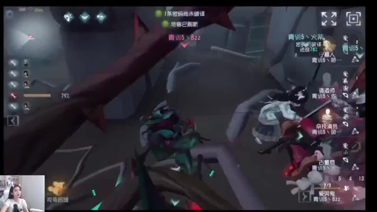 看青训 第2段