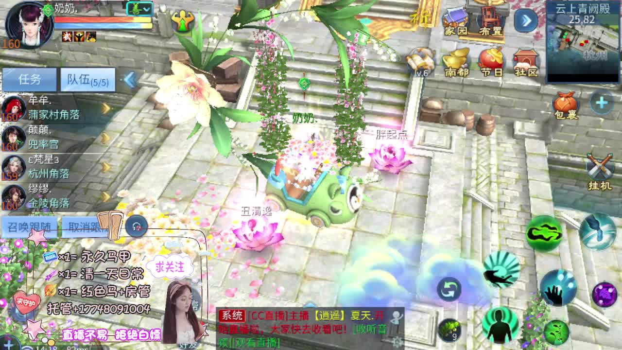 接托管-接资源看直播抽神兽元神 第10段
