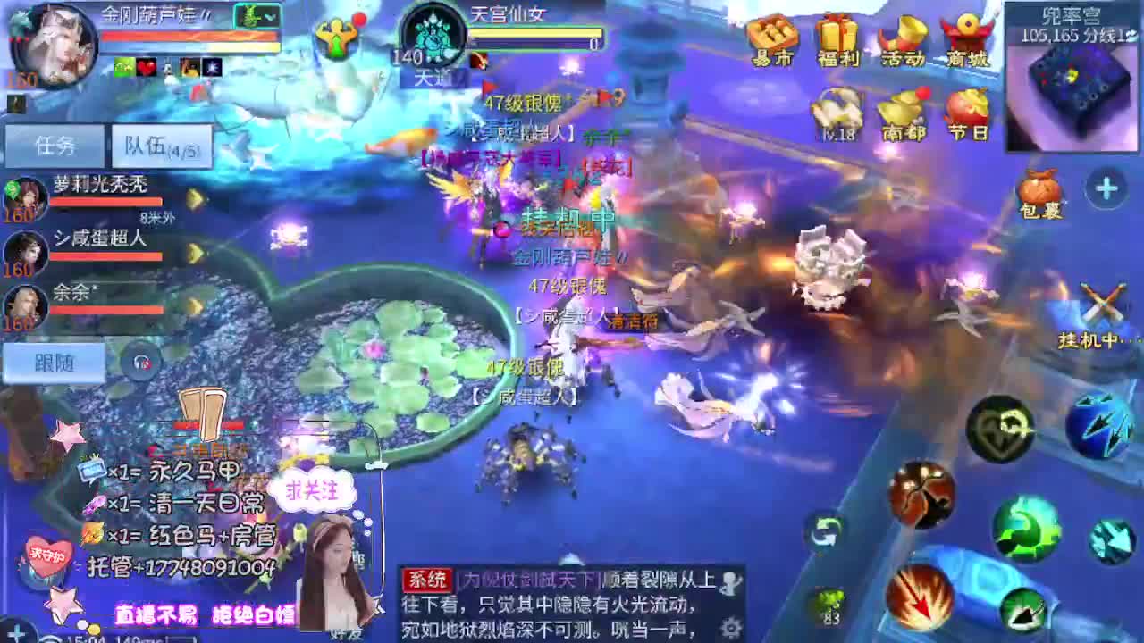 接托管-接资源看直播抽神兽元神 第11段