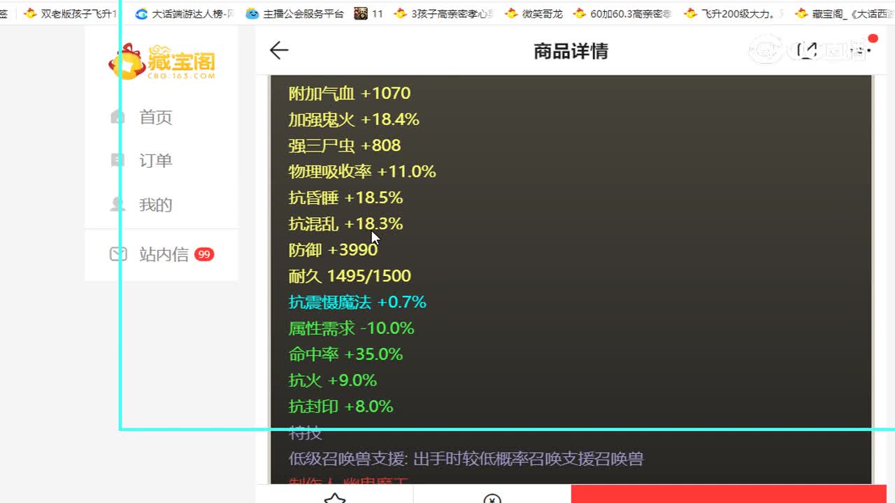 低支援衣服