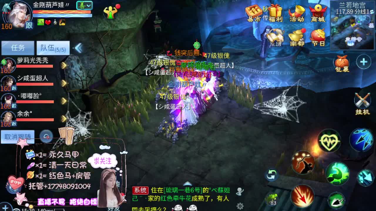 接托管-接资源看直播抽神兽元神 第12段