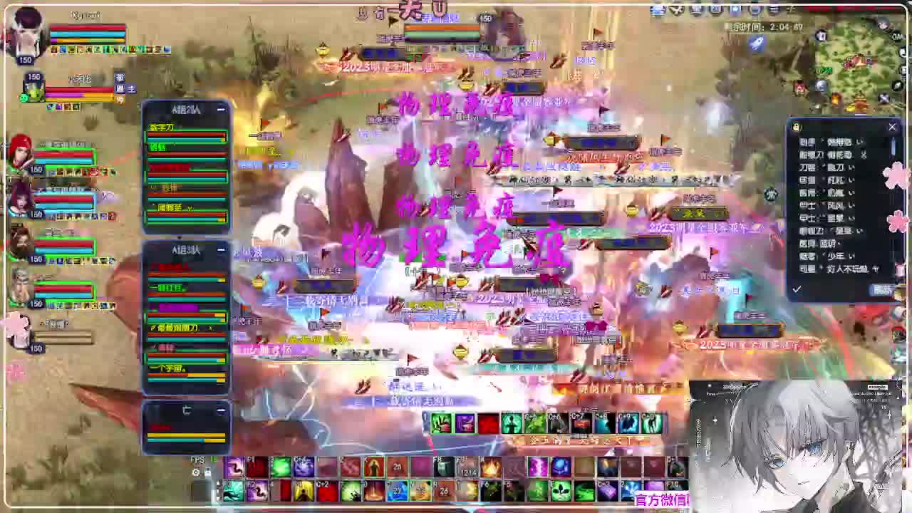 瑞虎敦煌 第3段