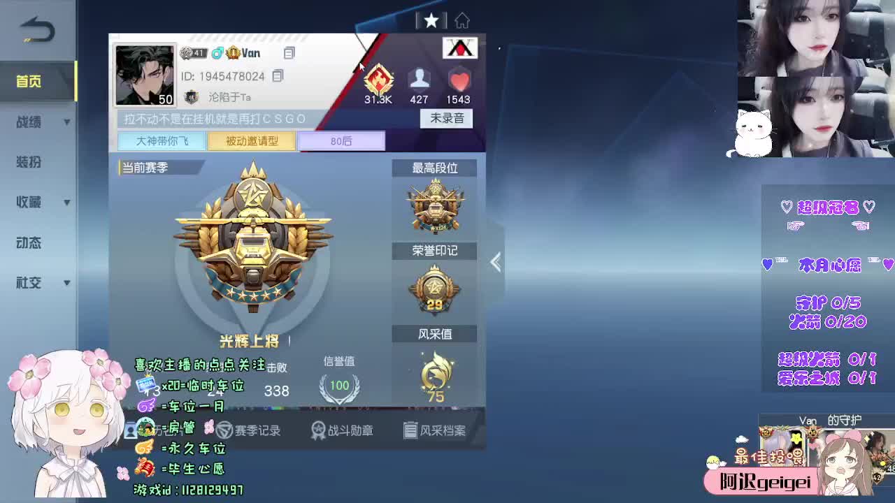 望幸运常驻身侧 第5段