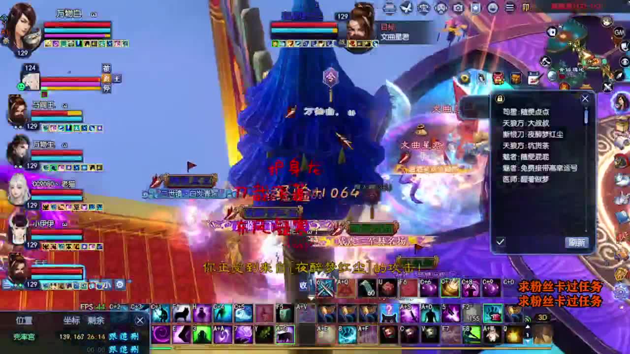 求粉丝卡~~ 第1段