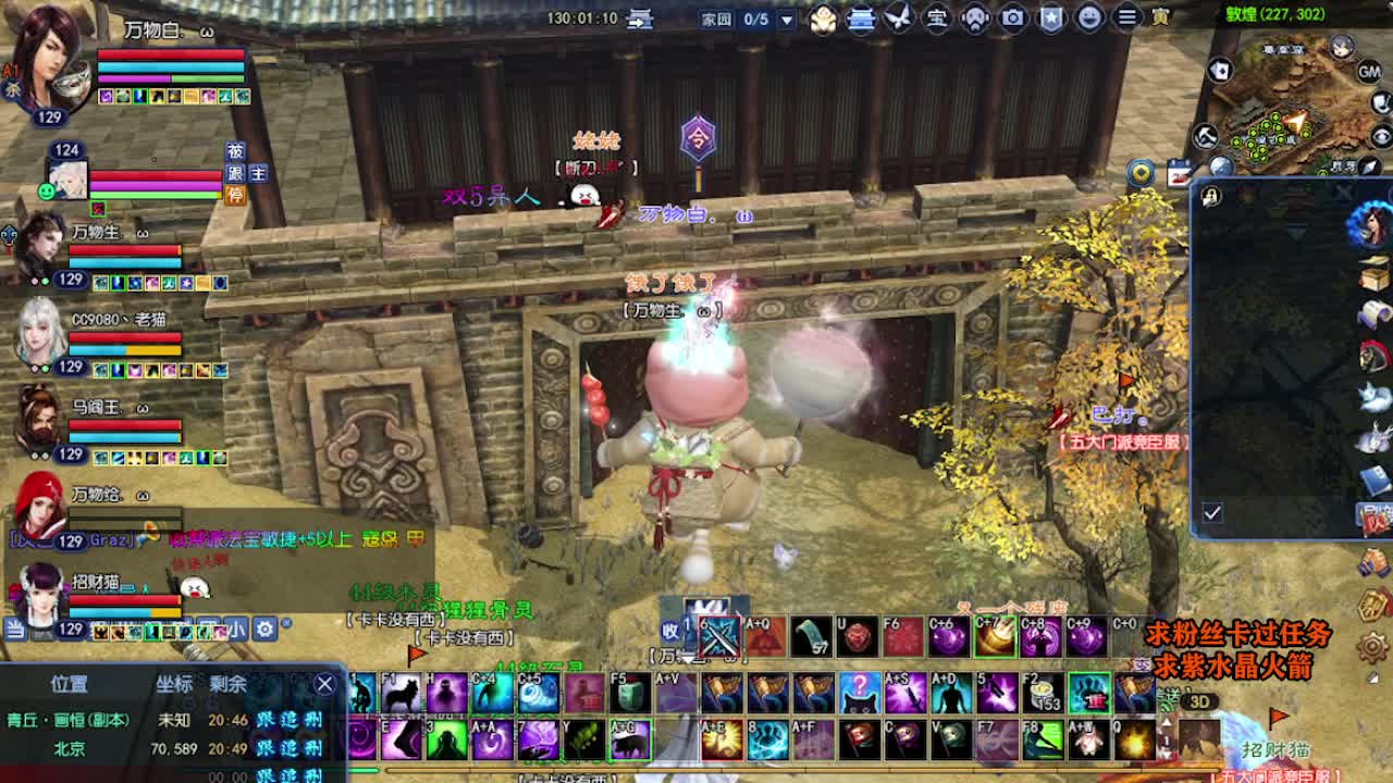 求粉丝卡~~ 第5段