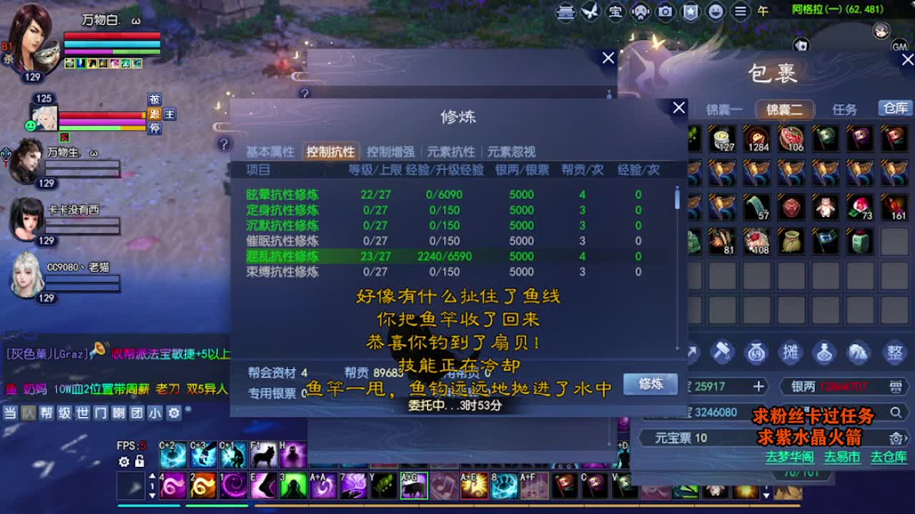 求粉丝卡~~ 第6段