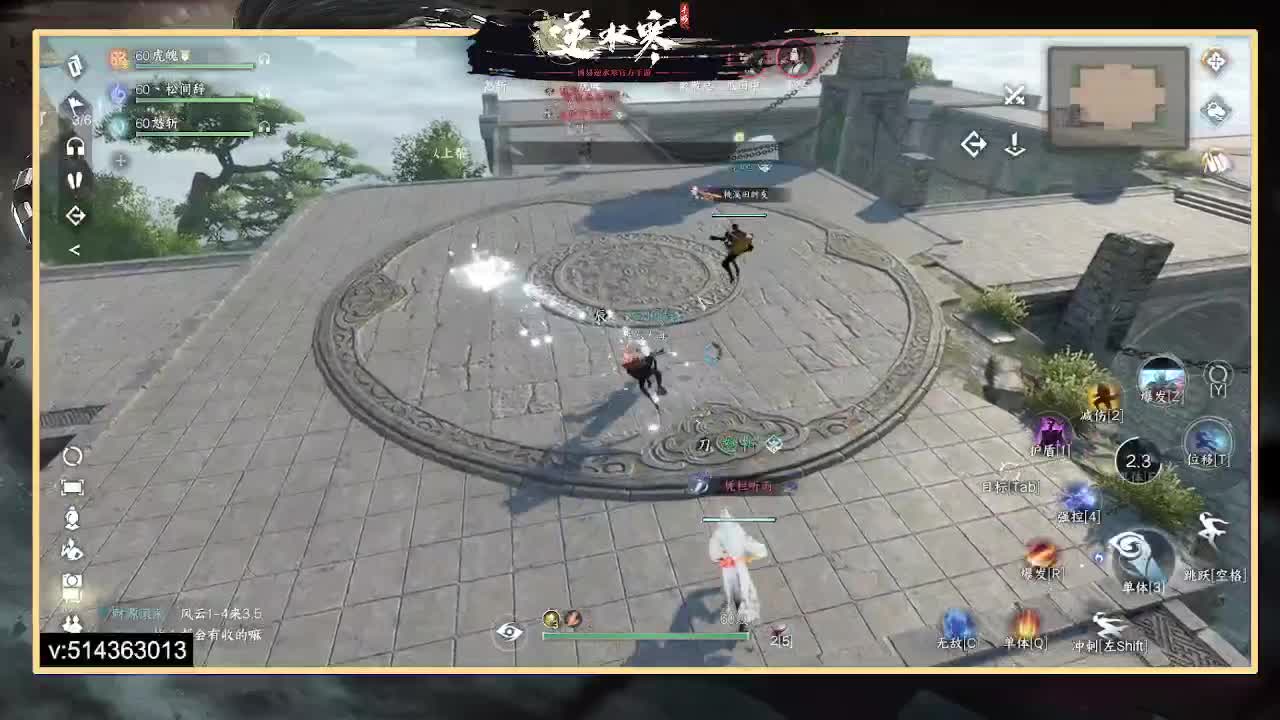 一测二测,论武前3神相，公测冲榜 第5段