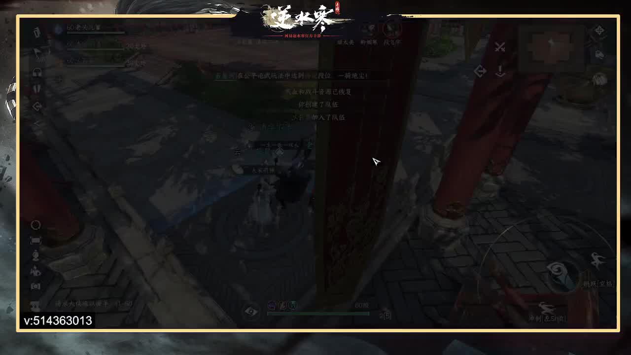 一测二测,论武前3神相，公测冲榜 第9段