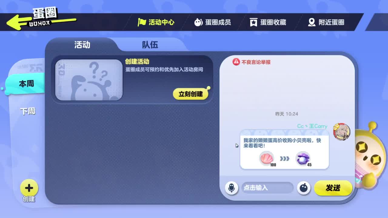 温青 第1段