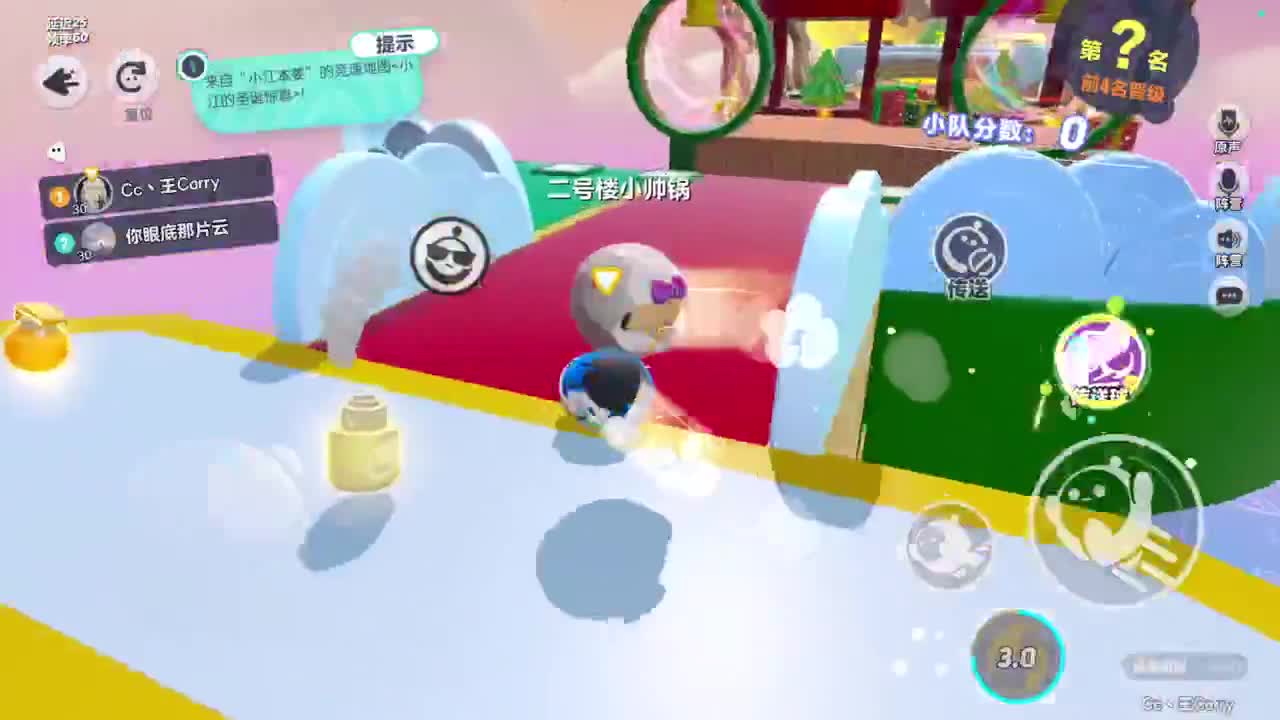 温青 第2段