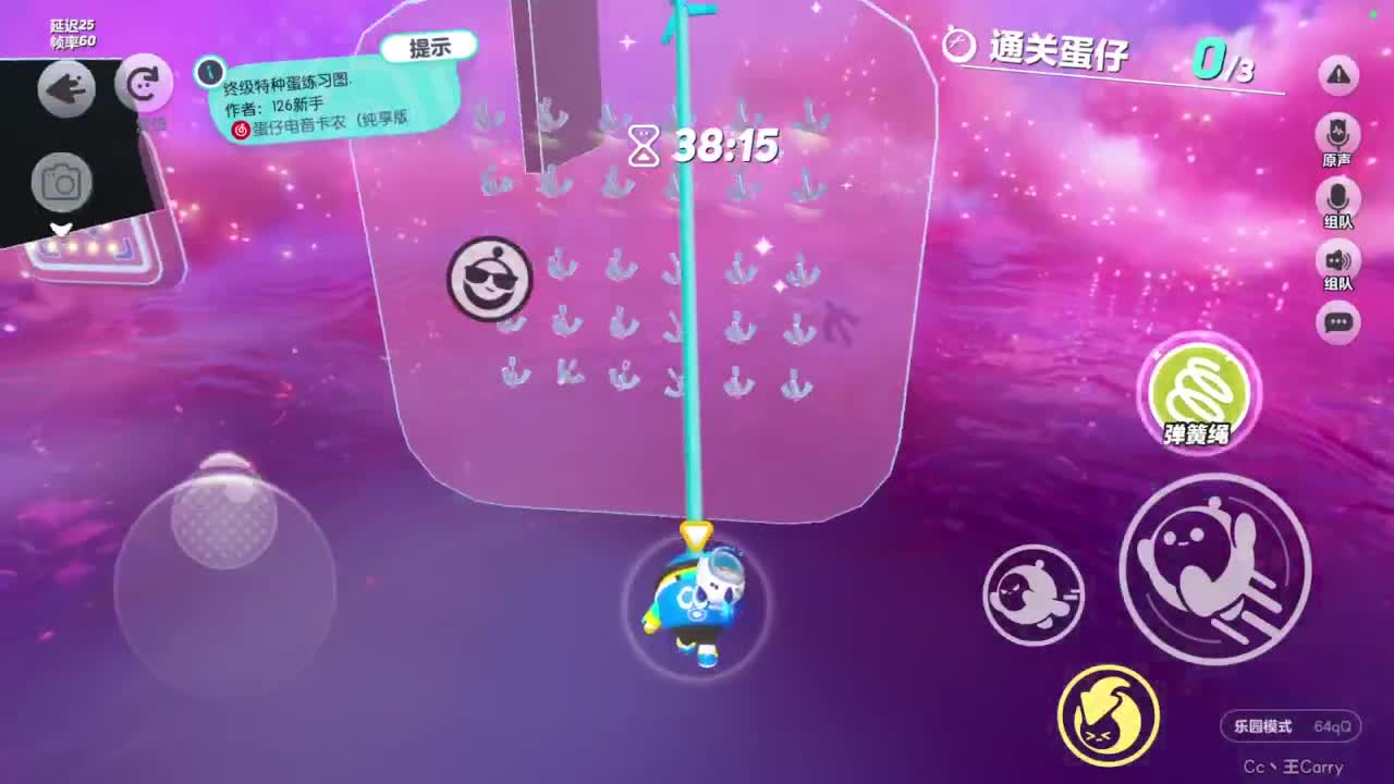 温青 第4段